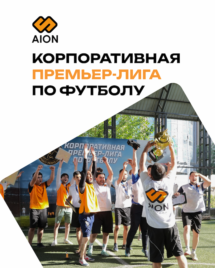 korporativnaya-premer-liga-po-futbolu:-sport-emocii-i-nastoyashaya-komandnaya-energiya