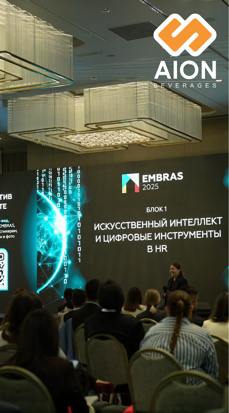 aion-na-employer-brand-summit-2025