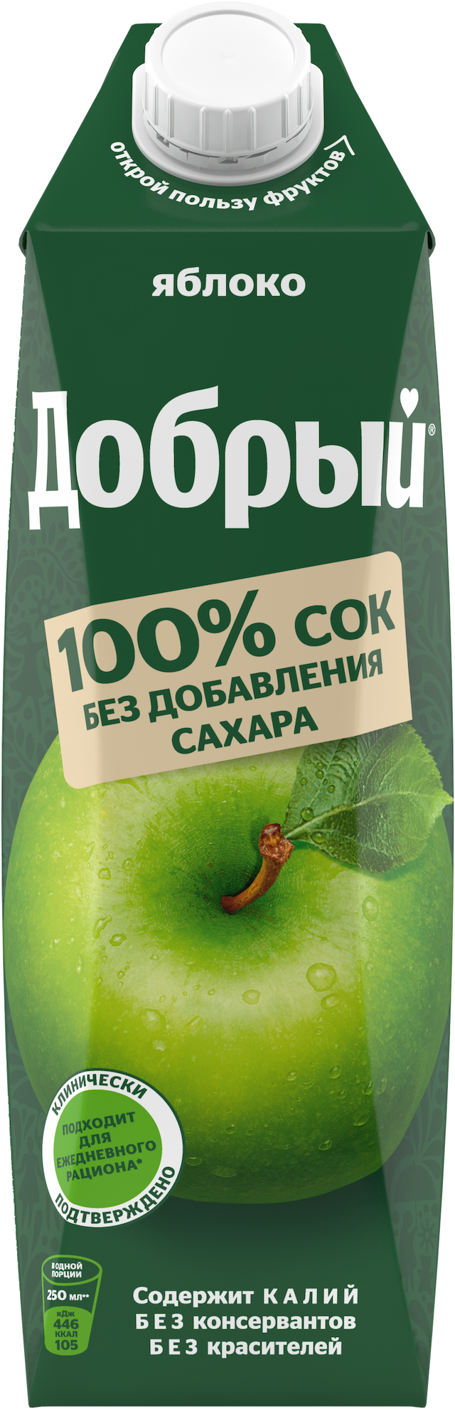  Добрый "Яблоко"