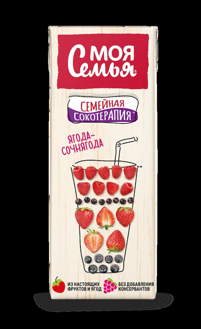 Ягода сочная